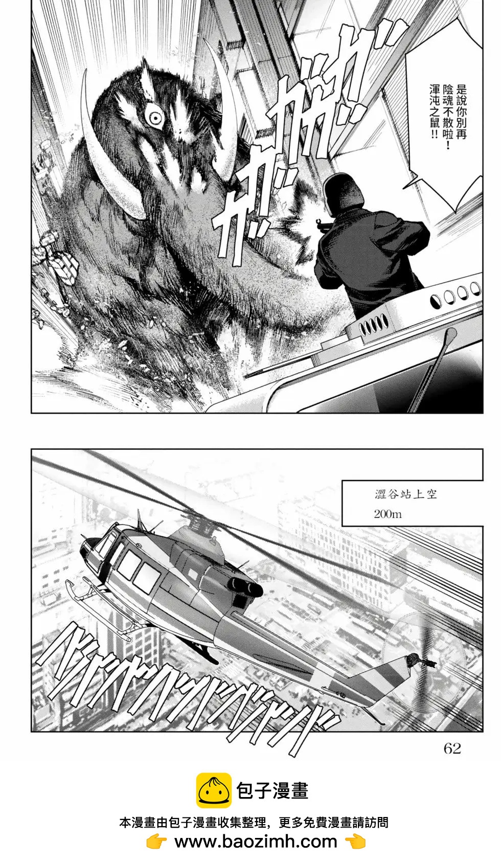 第 63 页