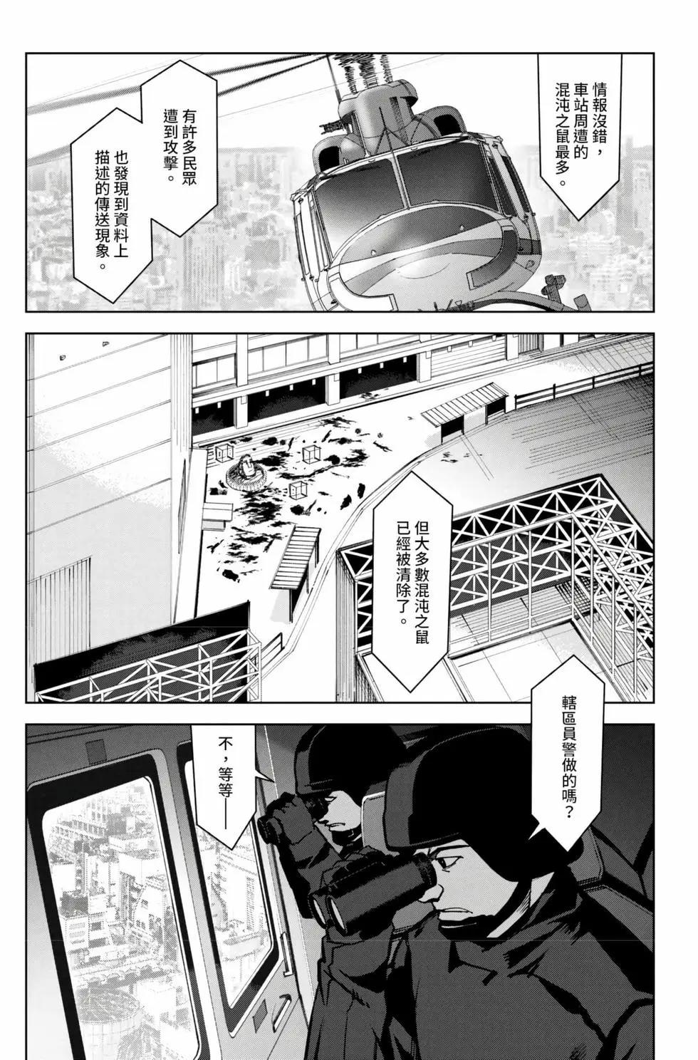 第 64 页