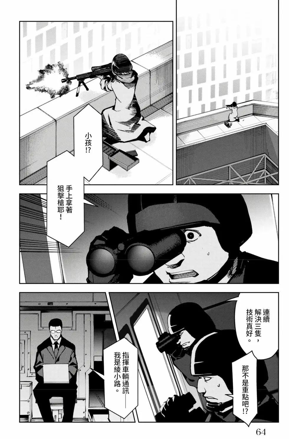 第 65 页