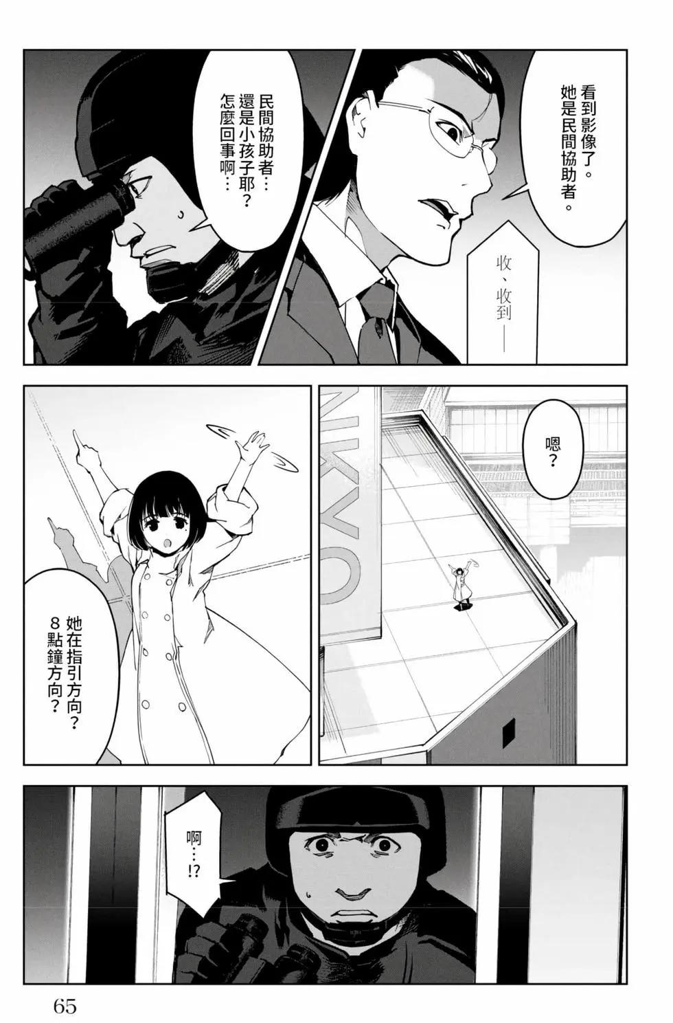 第 66 页