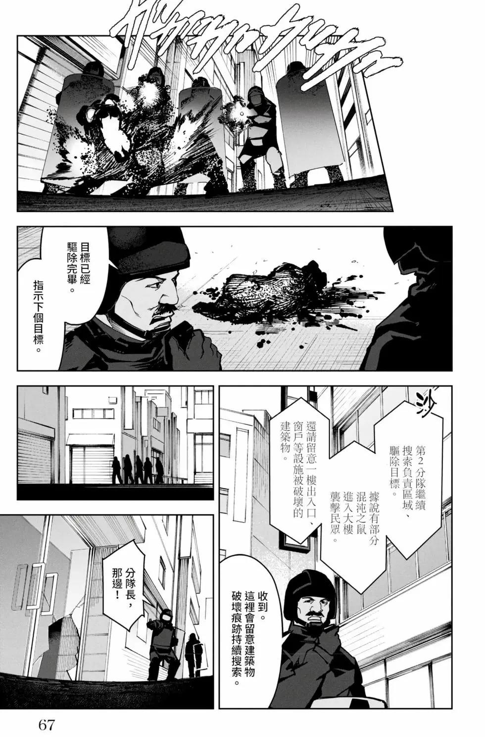 第 68 页