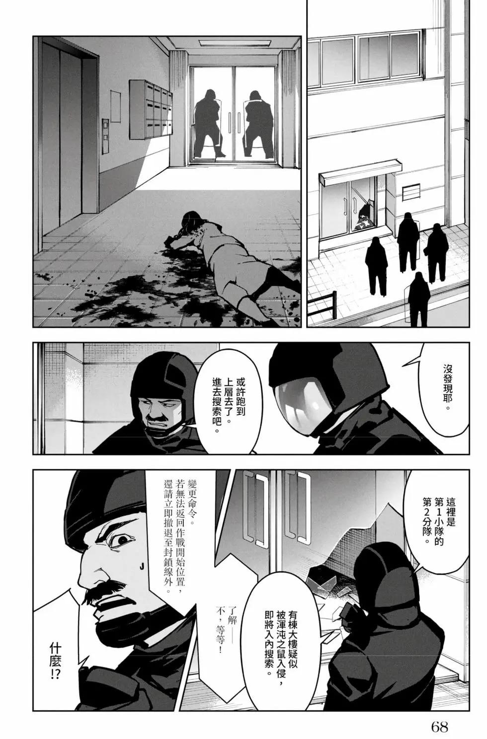 第 69 页