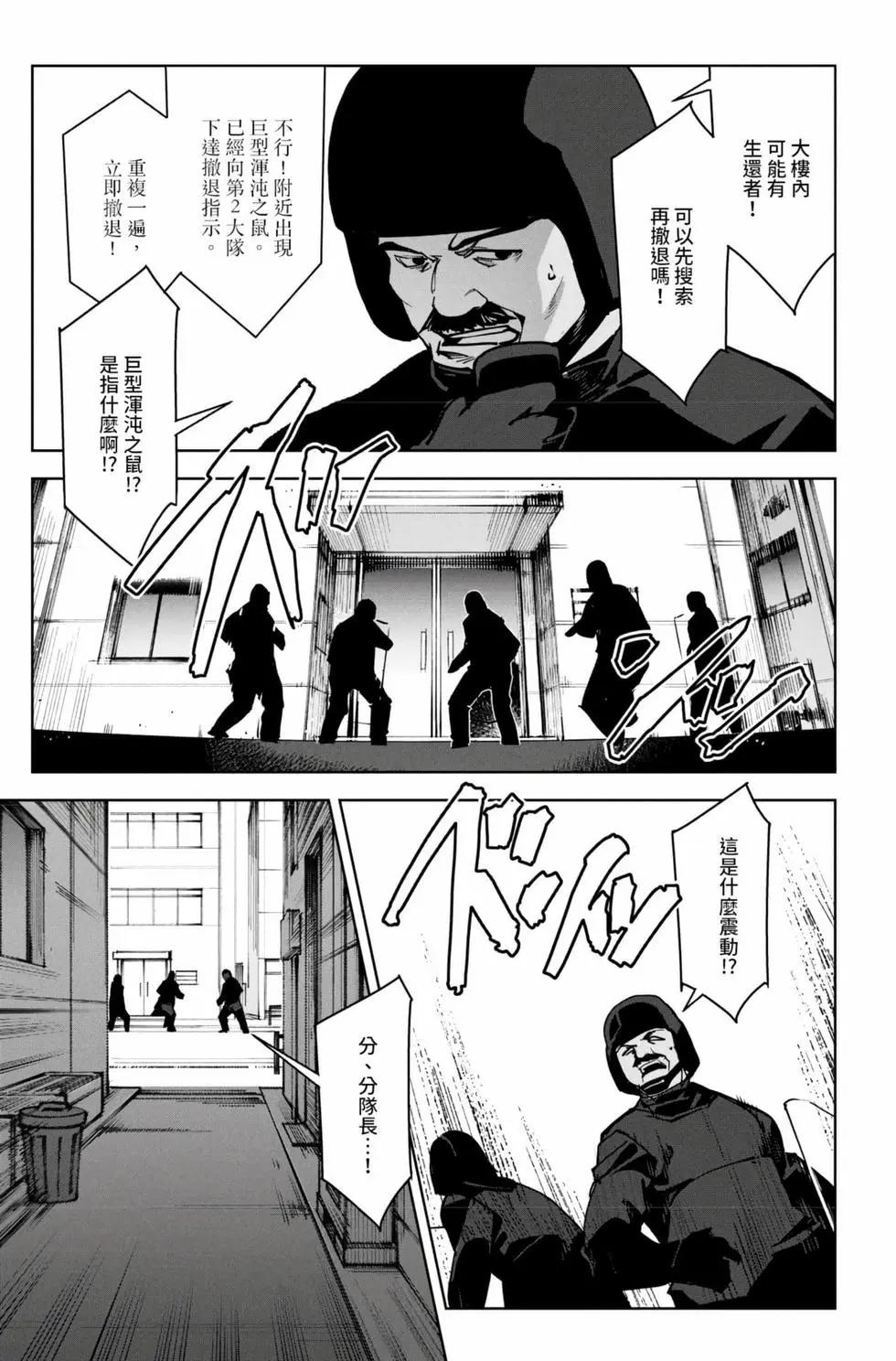 第 70 页