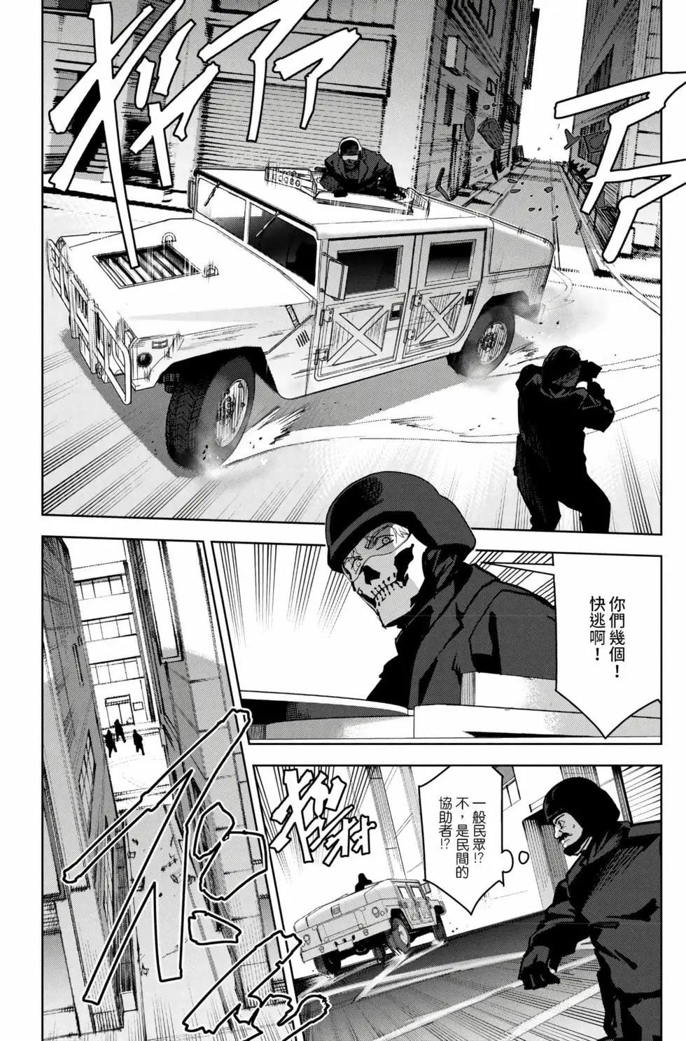 第 71 页