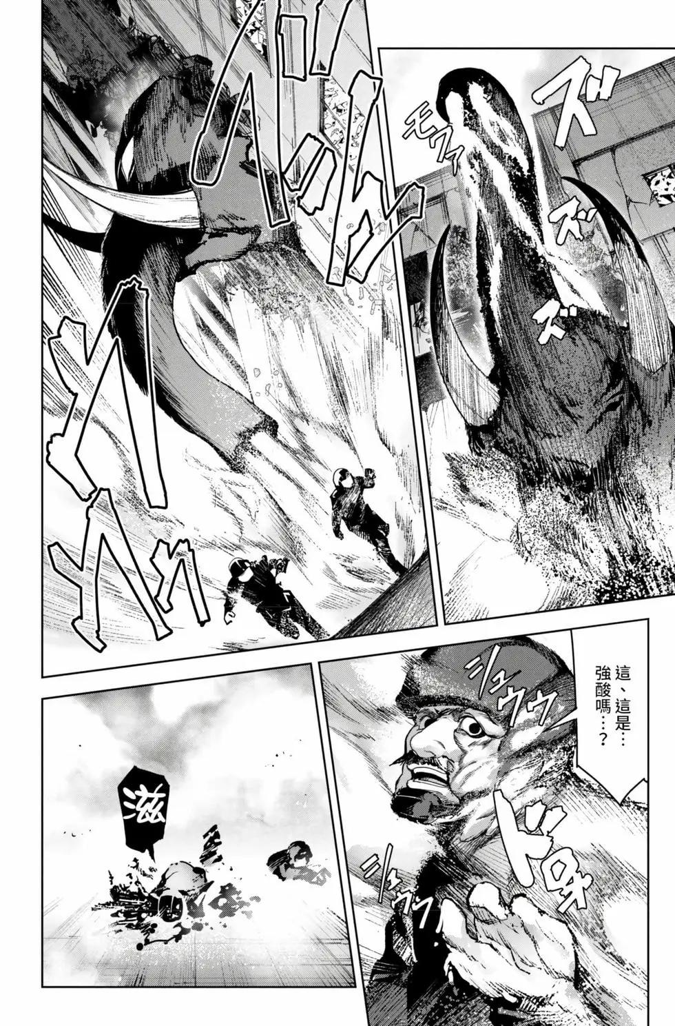 第 73 页