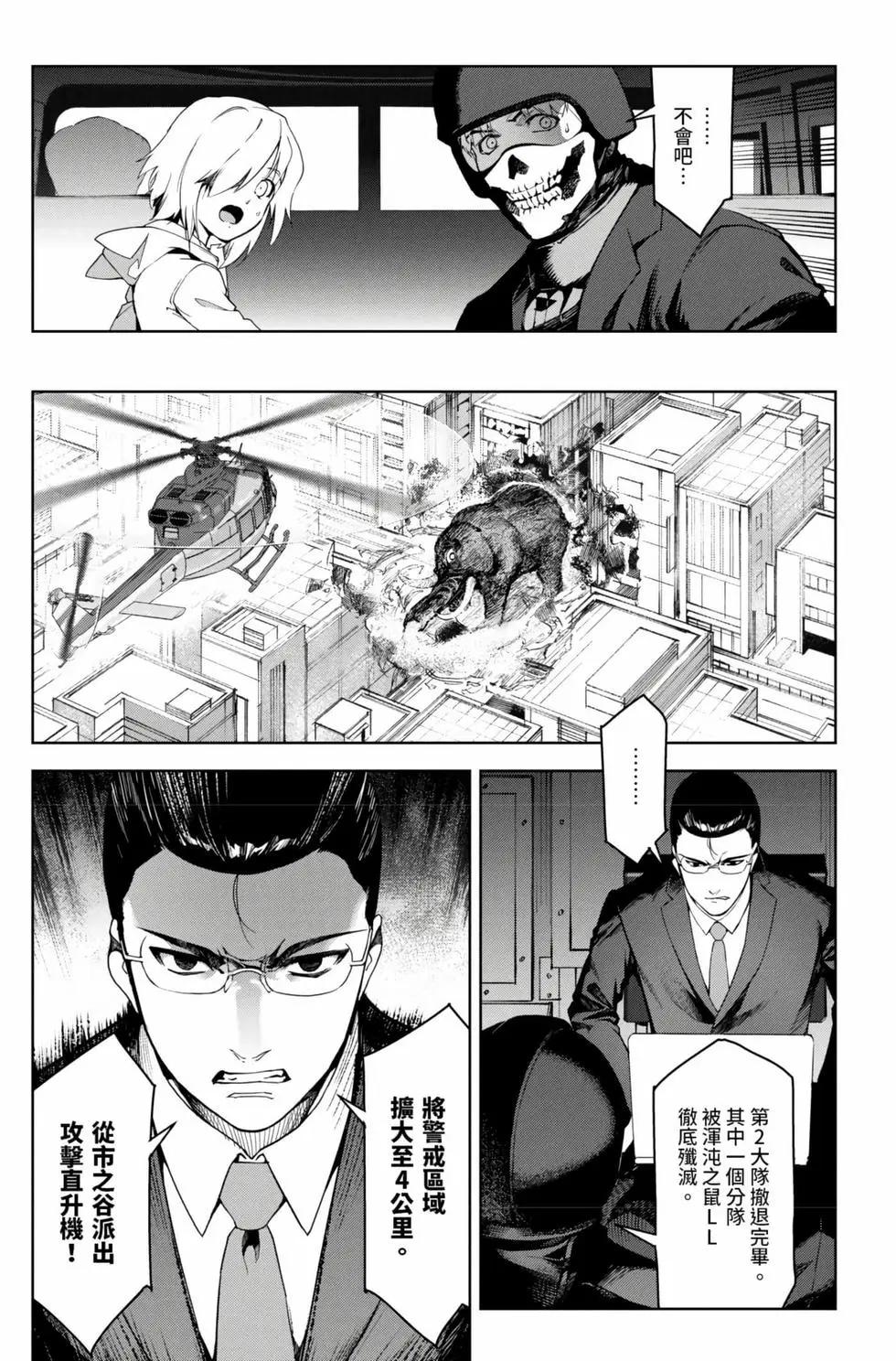 第 74 页