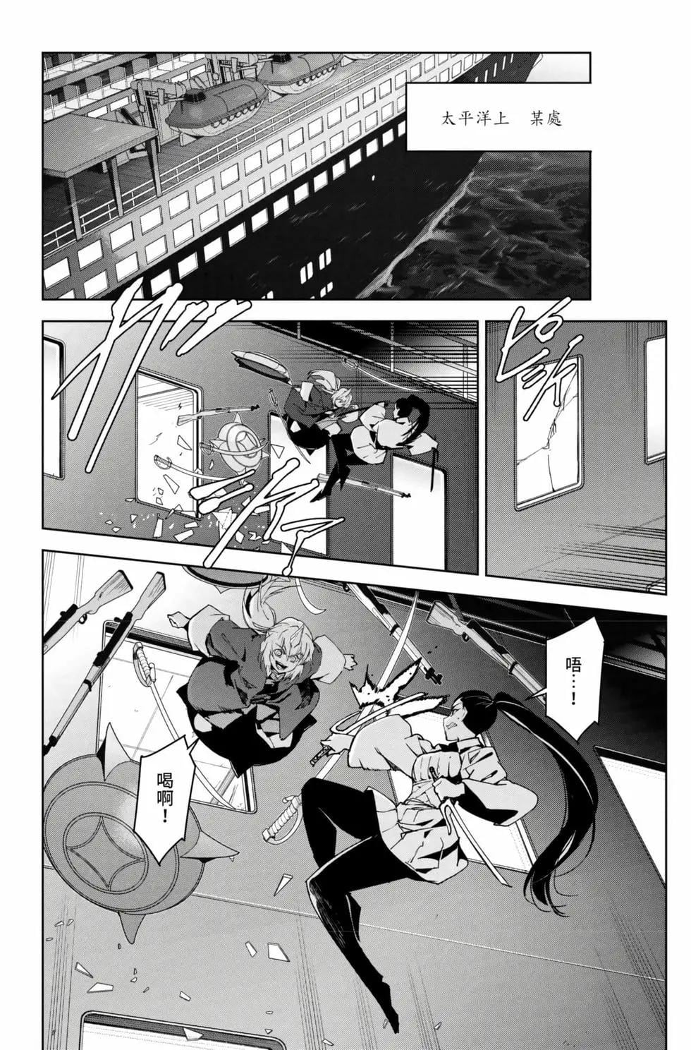 第 75 页