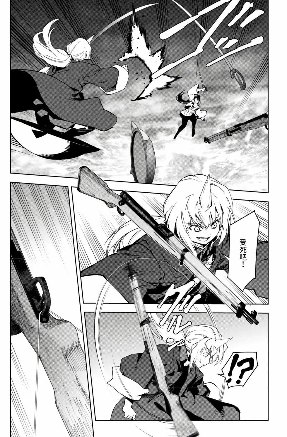 第 76 页