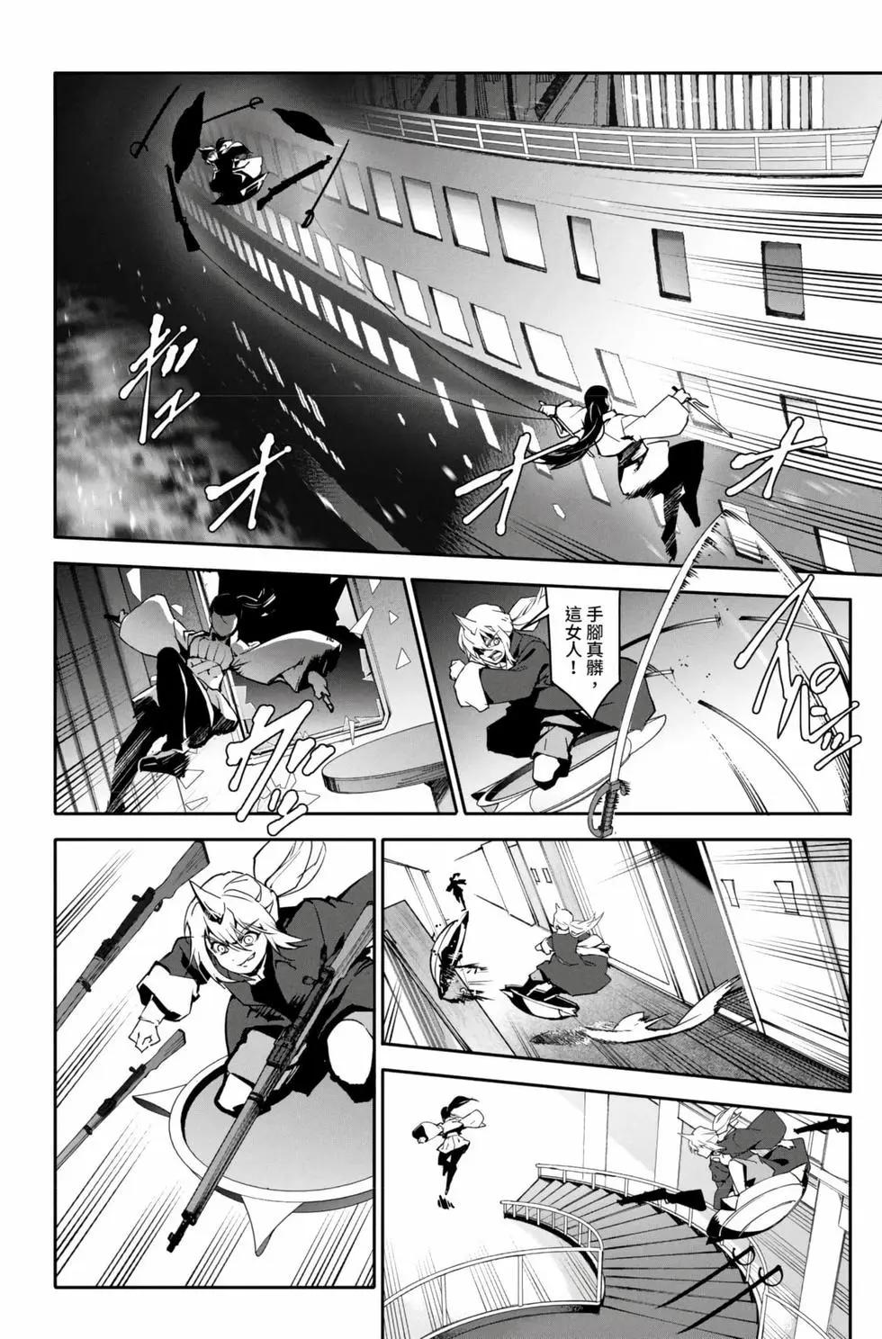 第 77 页