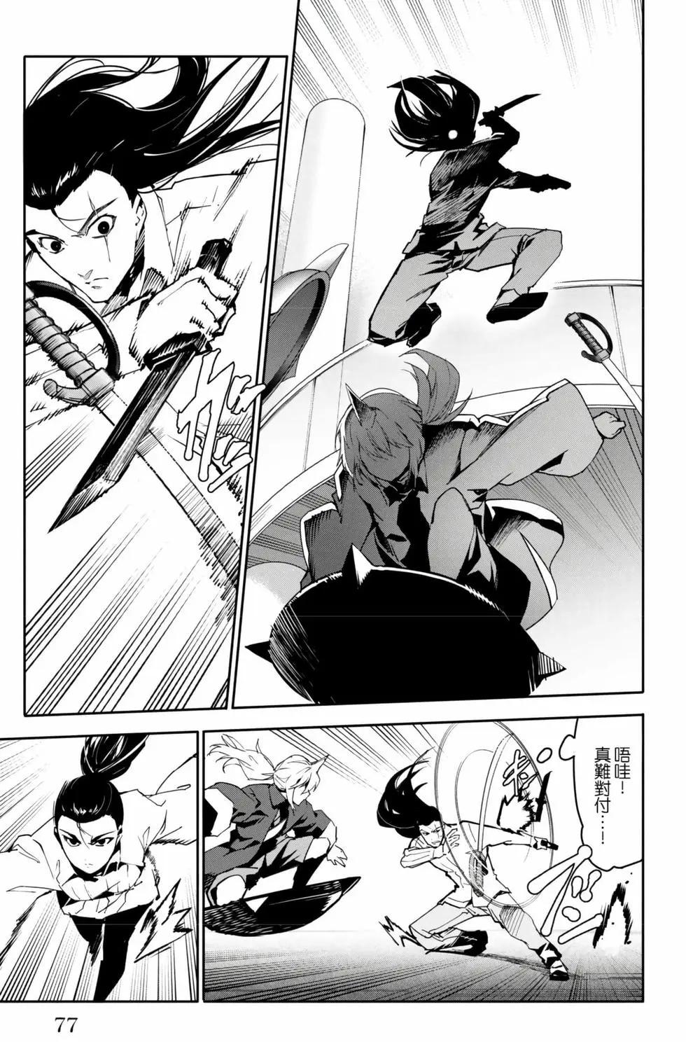 第 78 页
