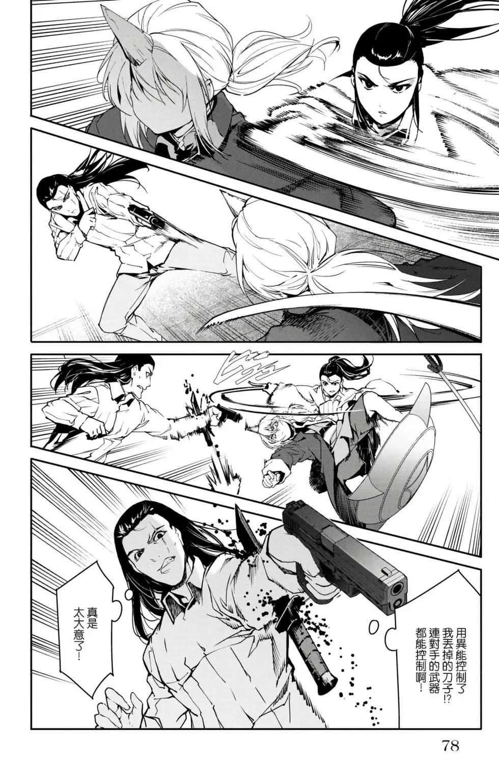 第 79 页