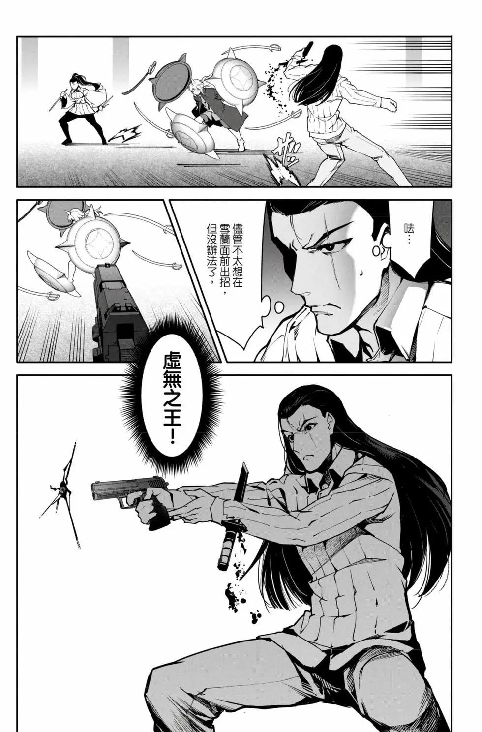 第 80 页