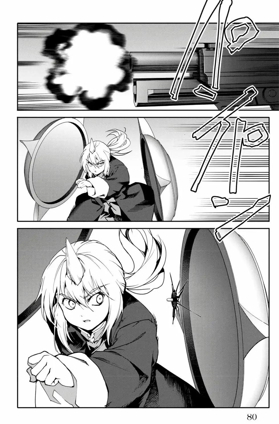 第 81 页