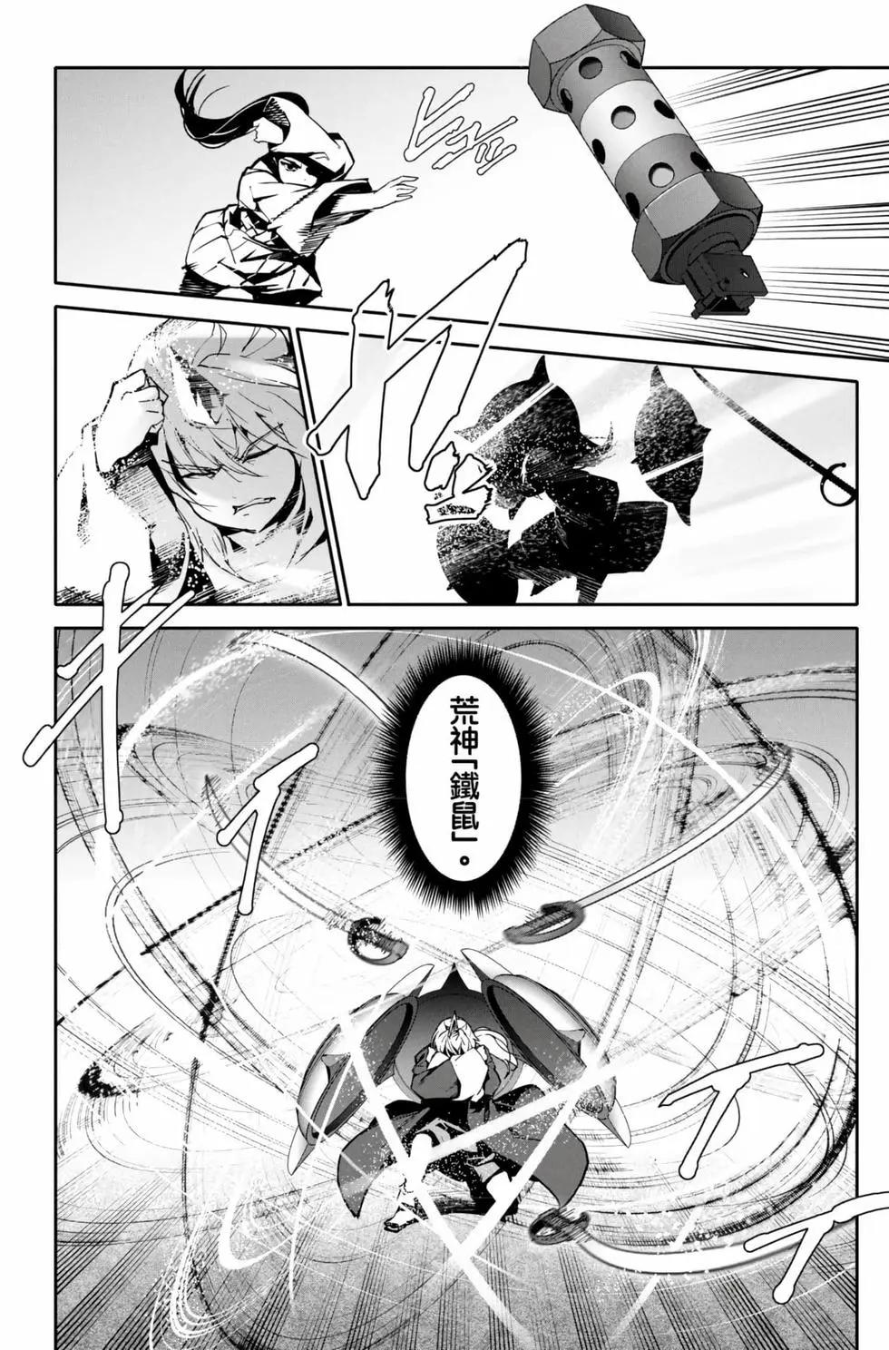 第 83 页