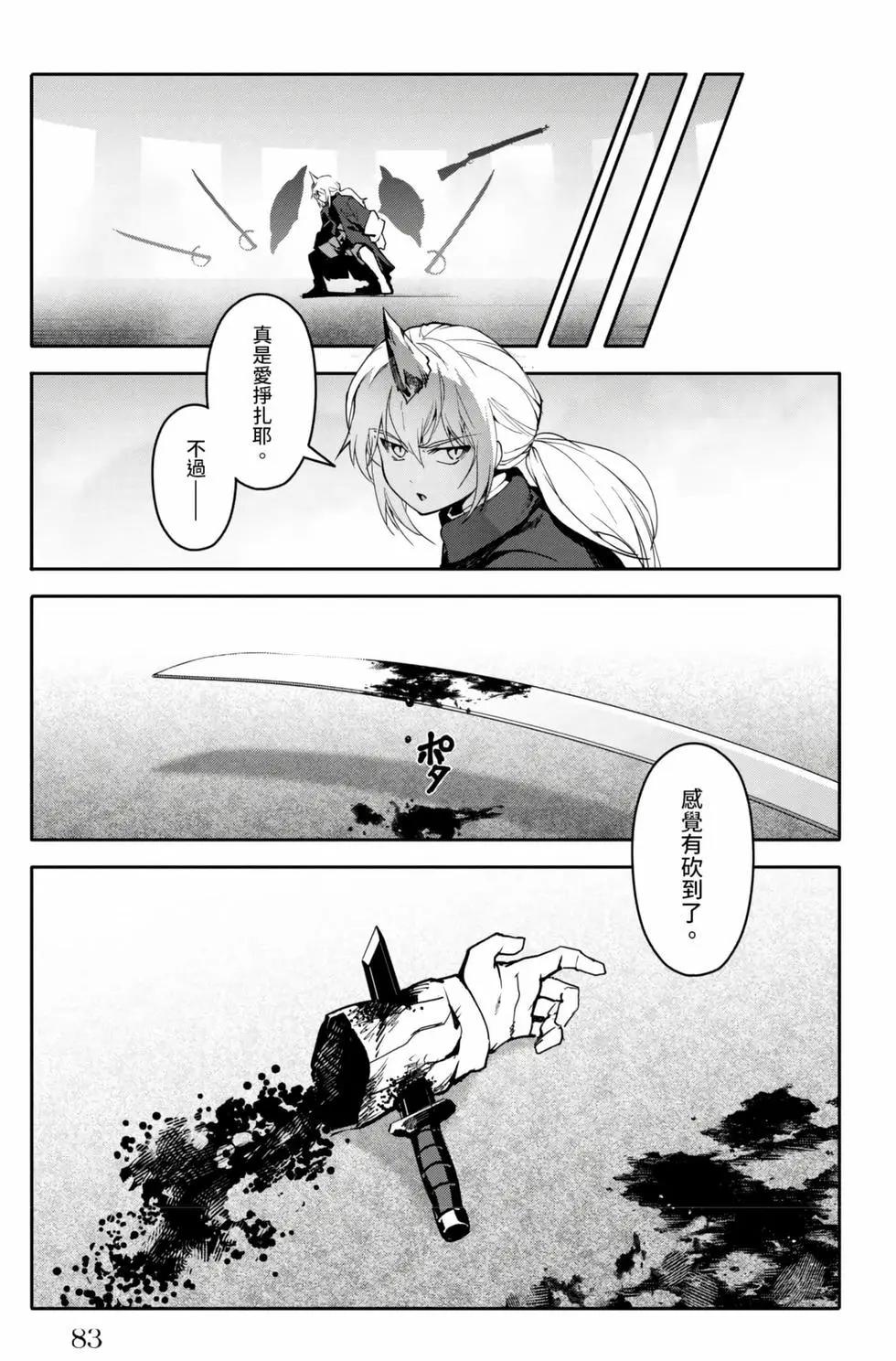 第 84 页