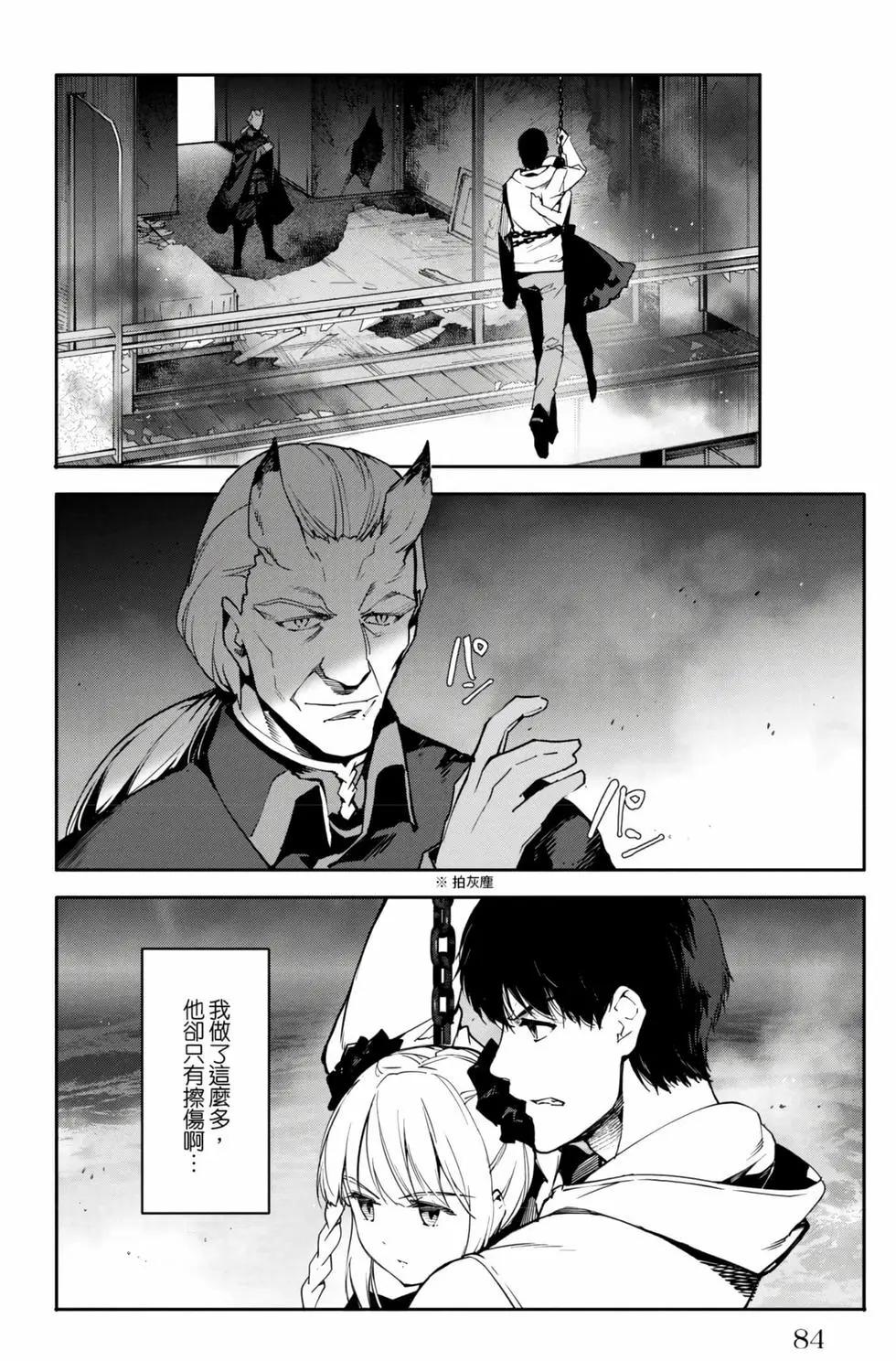 第 85 页