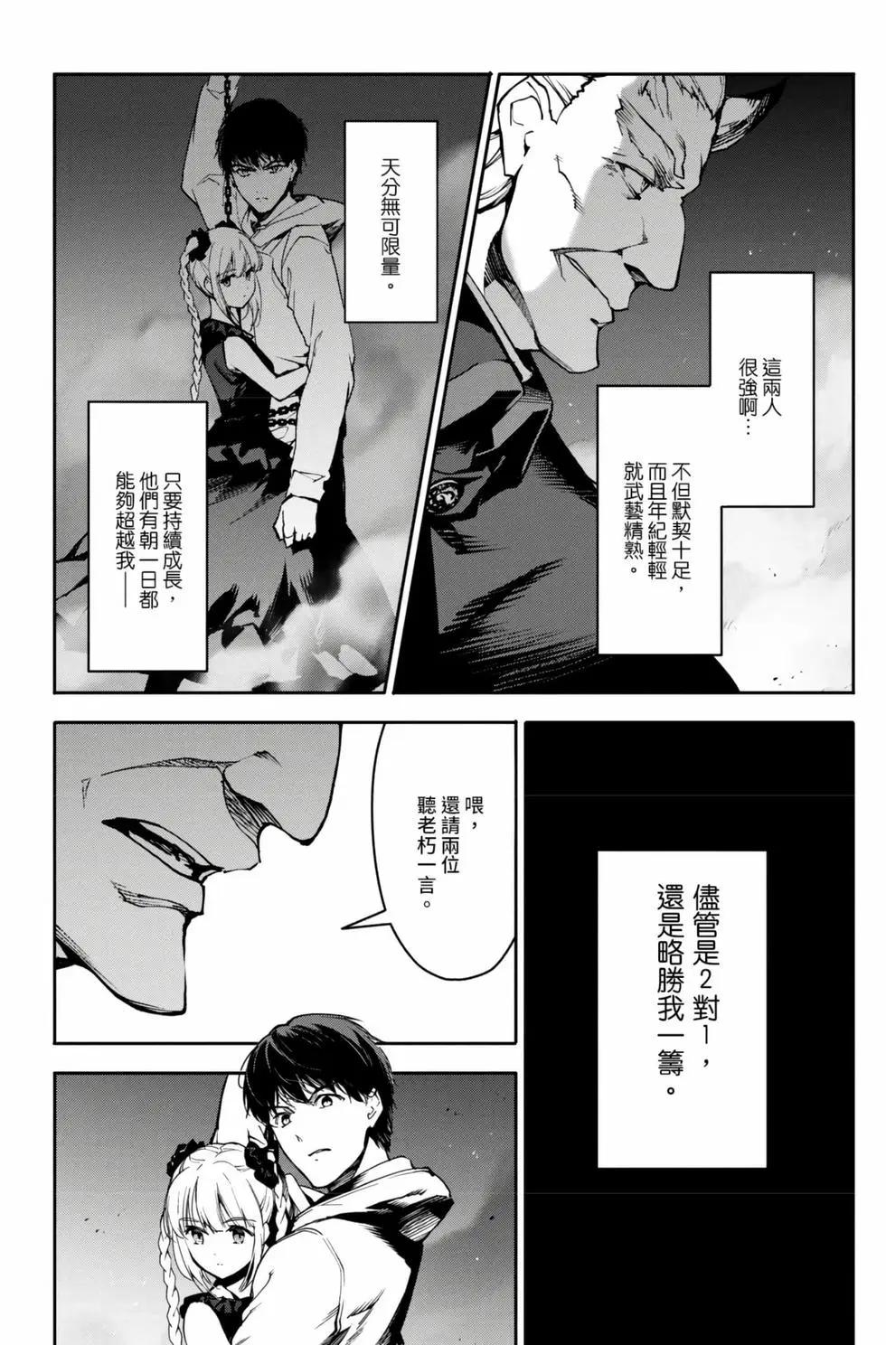 第 87 页