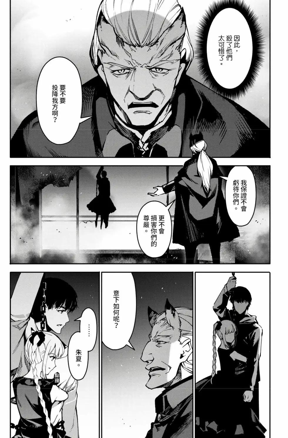第 88 页