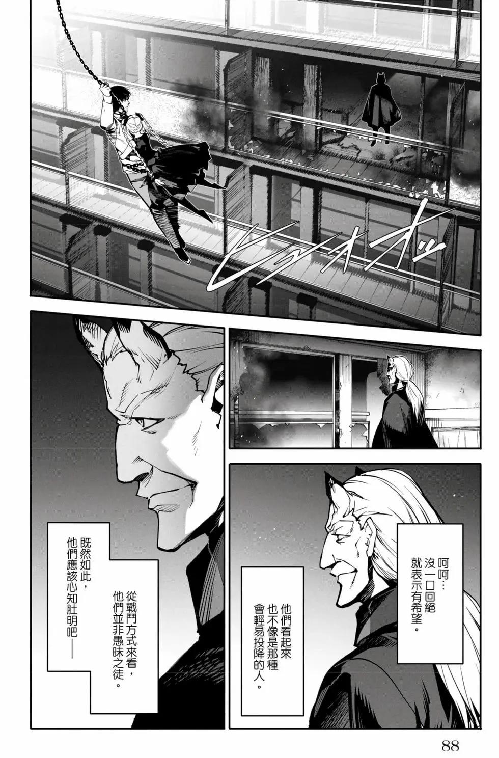 第 89 页
