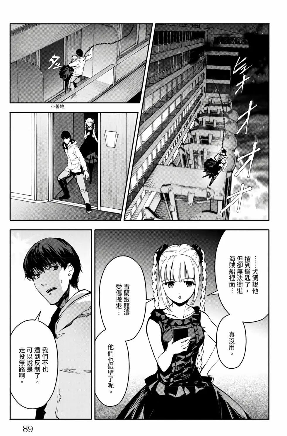 第 90 页