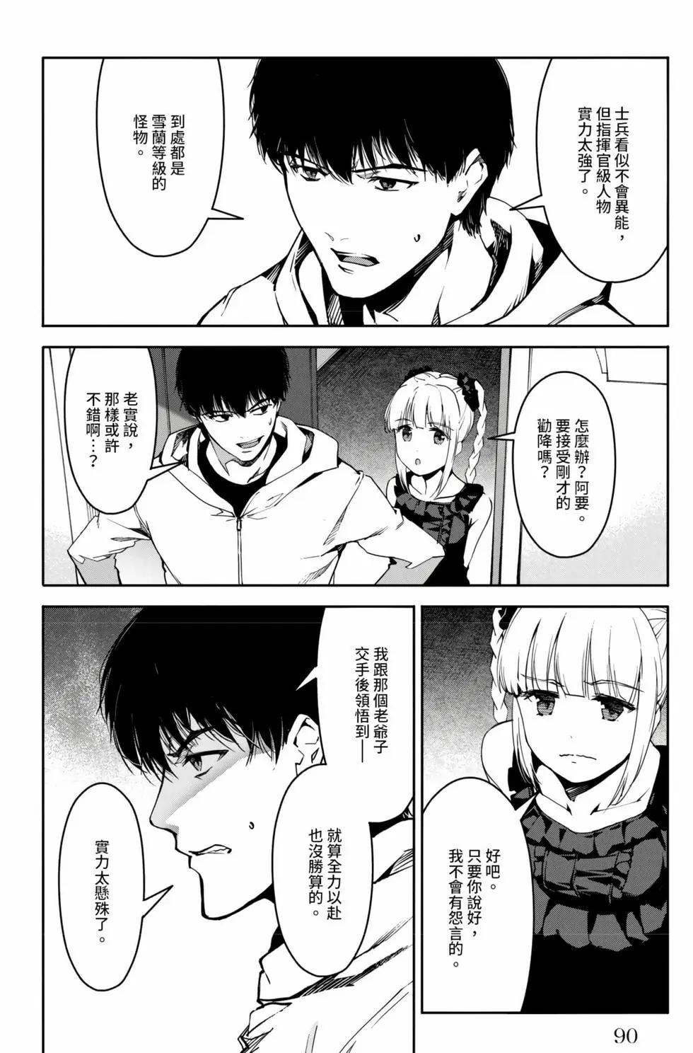 第 91 页