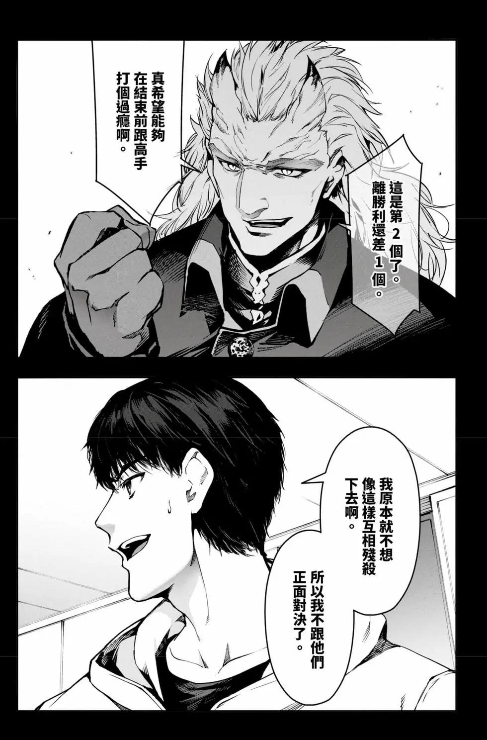 第 96 页