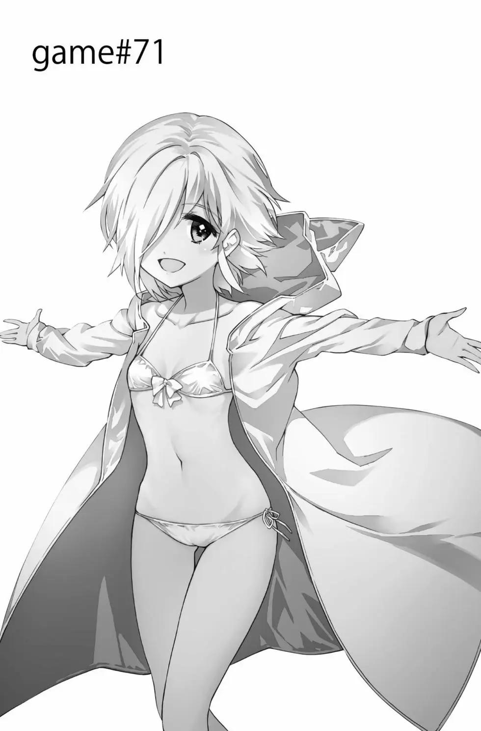 第 97 页