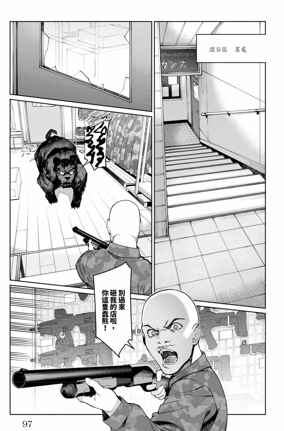 第 98 页
