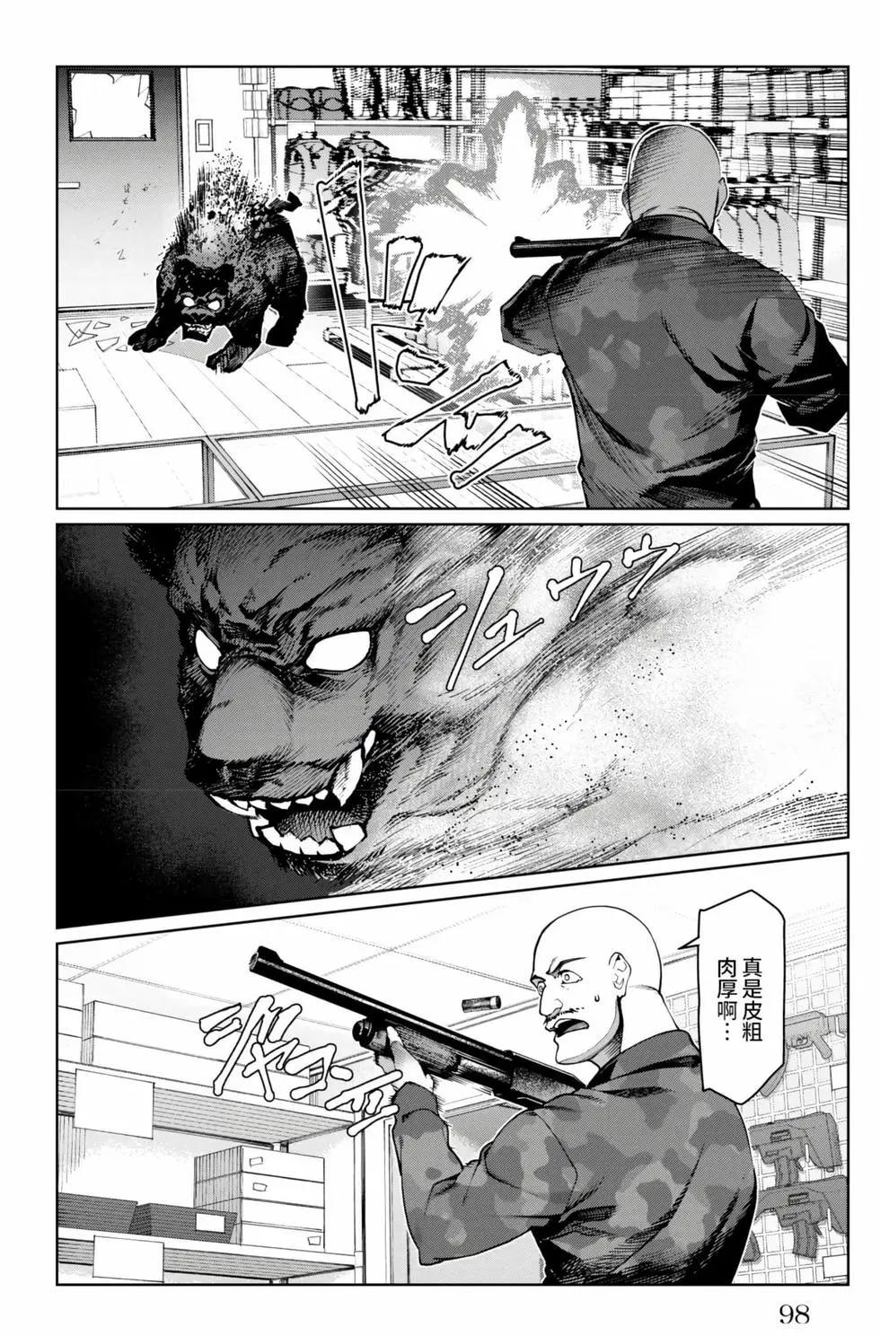 第 99 页