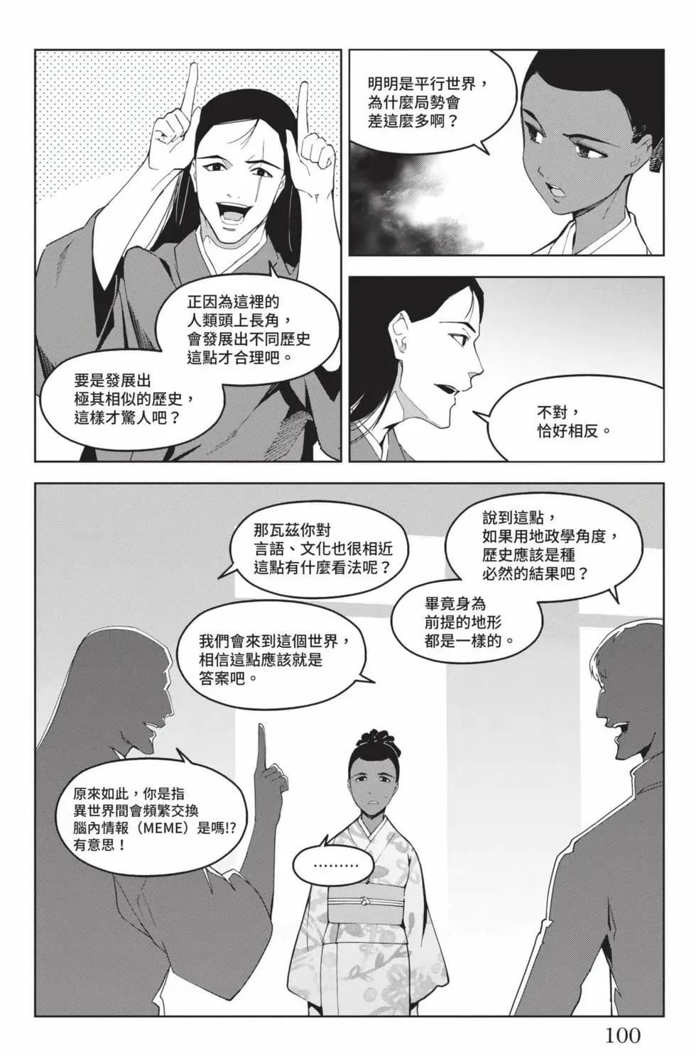 第 101 页