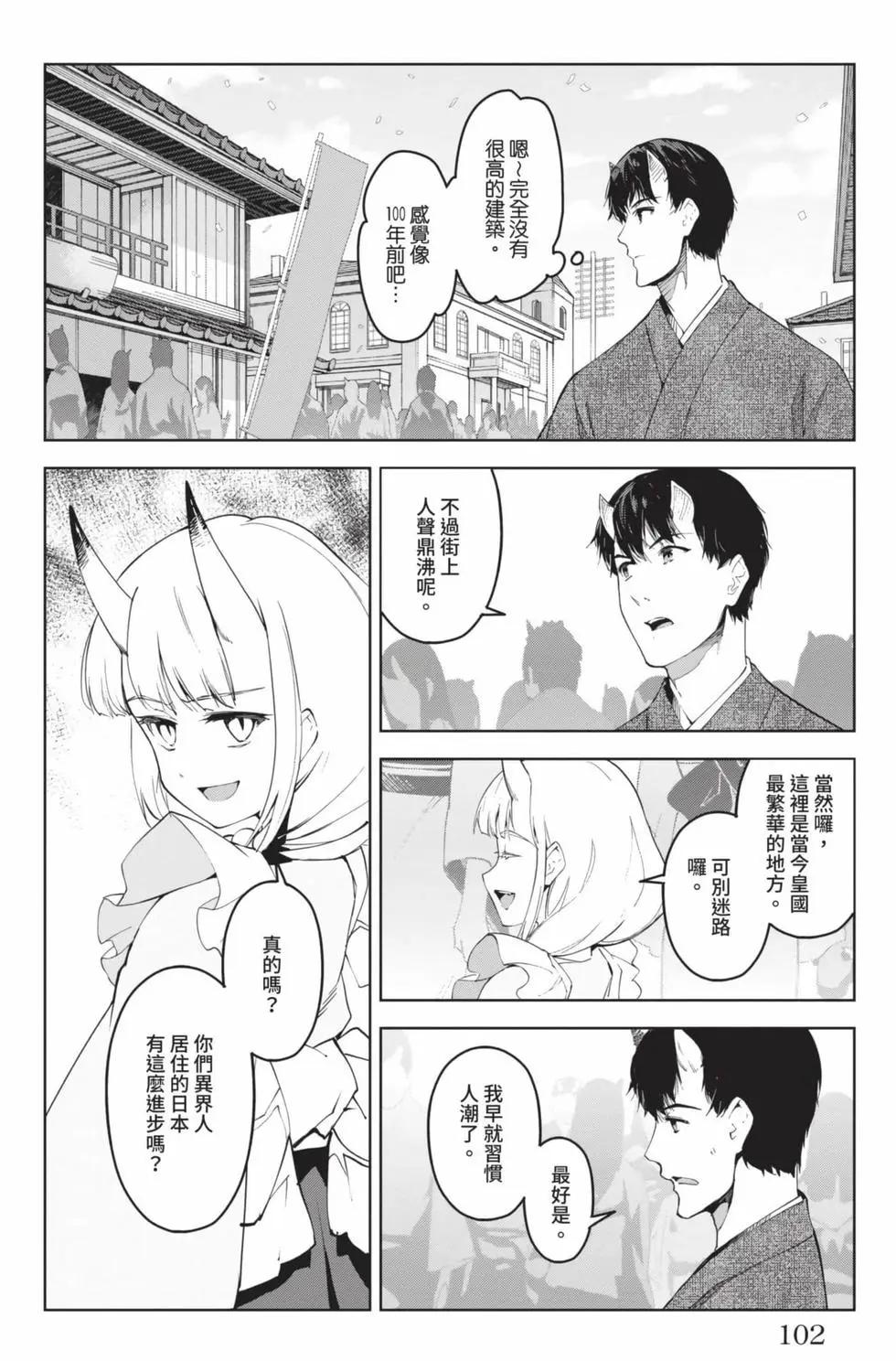 第 103 页
