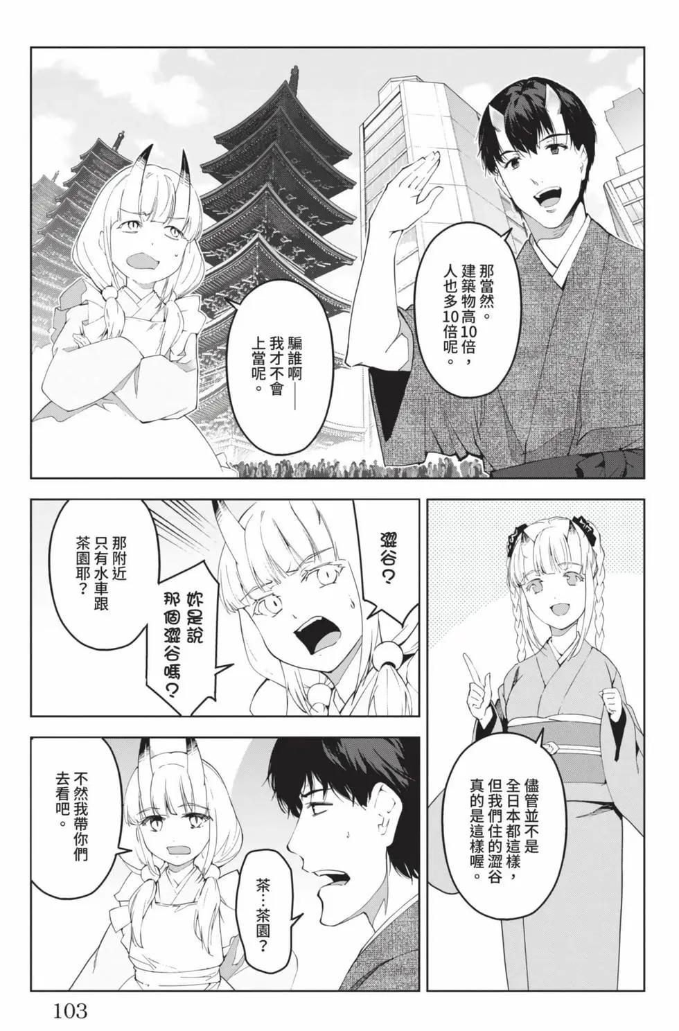 第 104 页