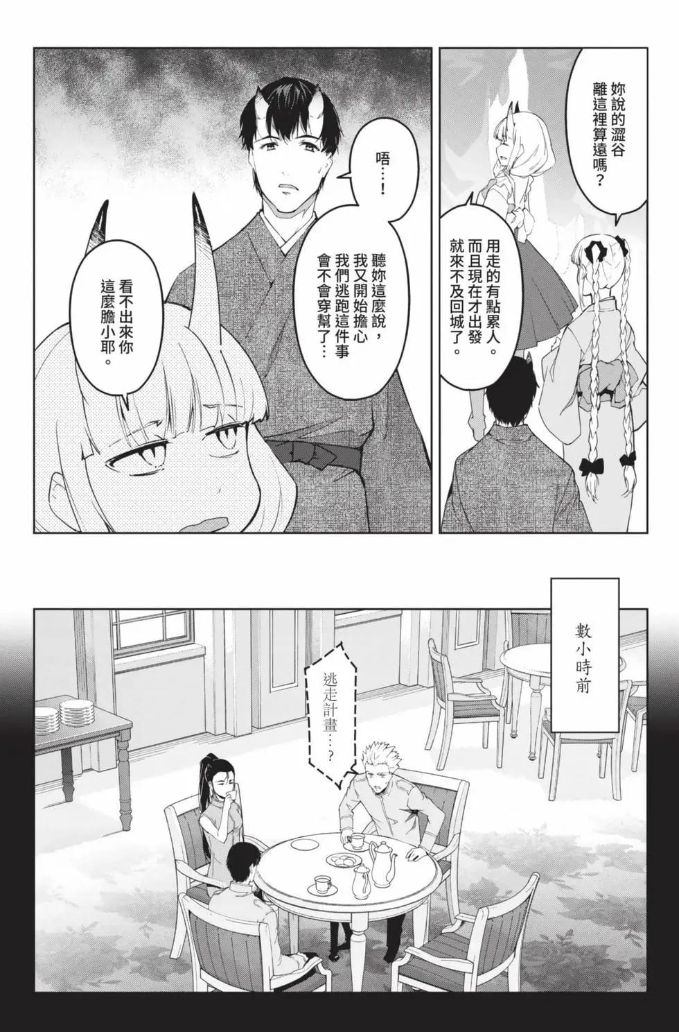 第 105 页