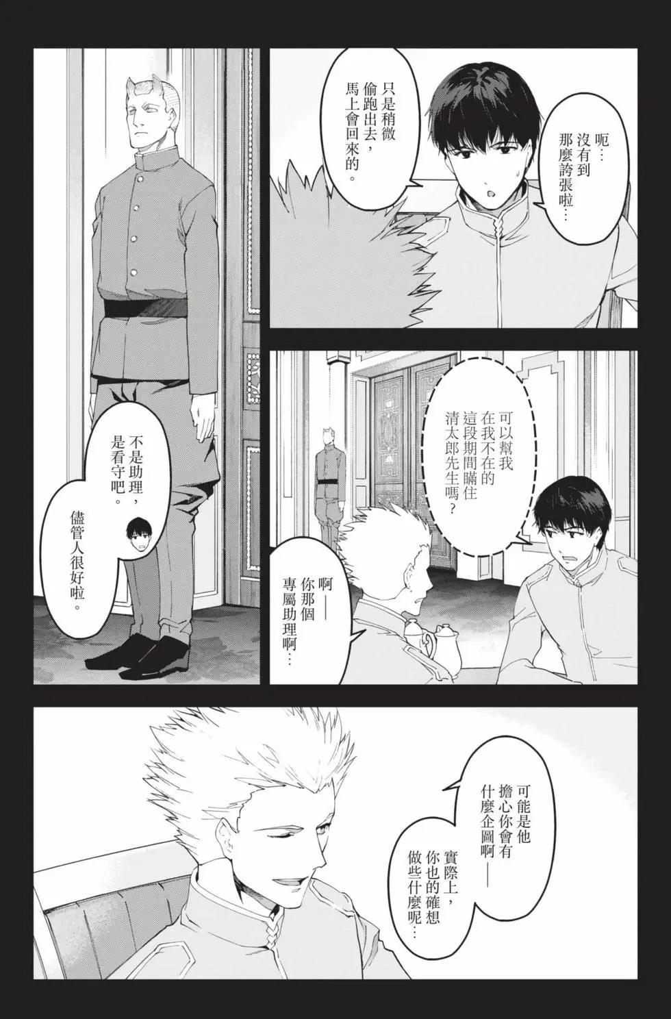 第 106 页