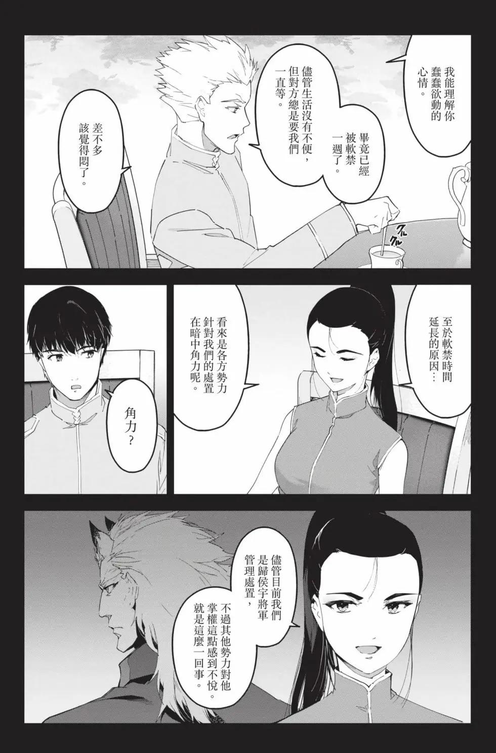 第 107 页