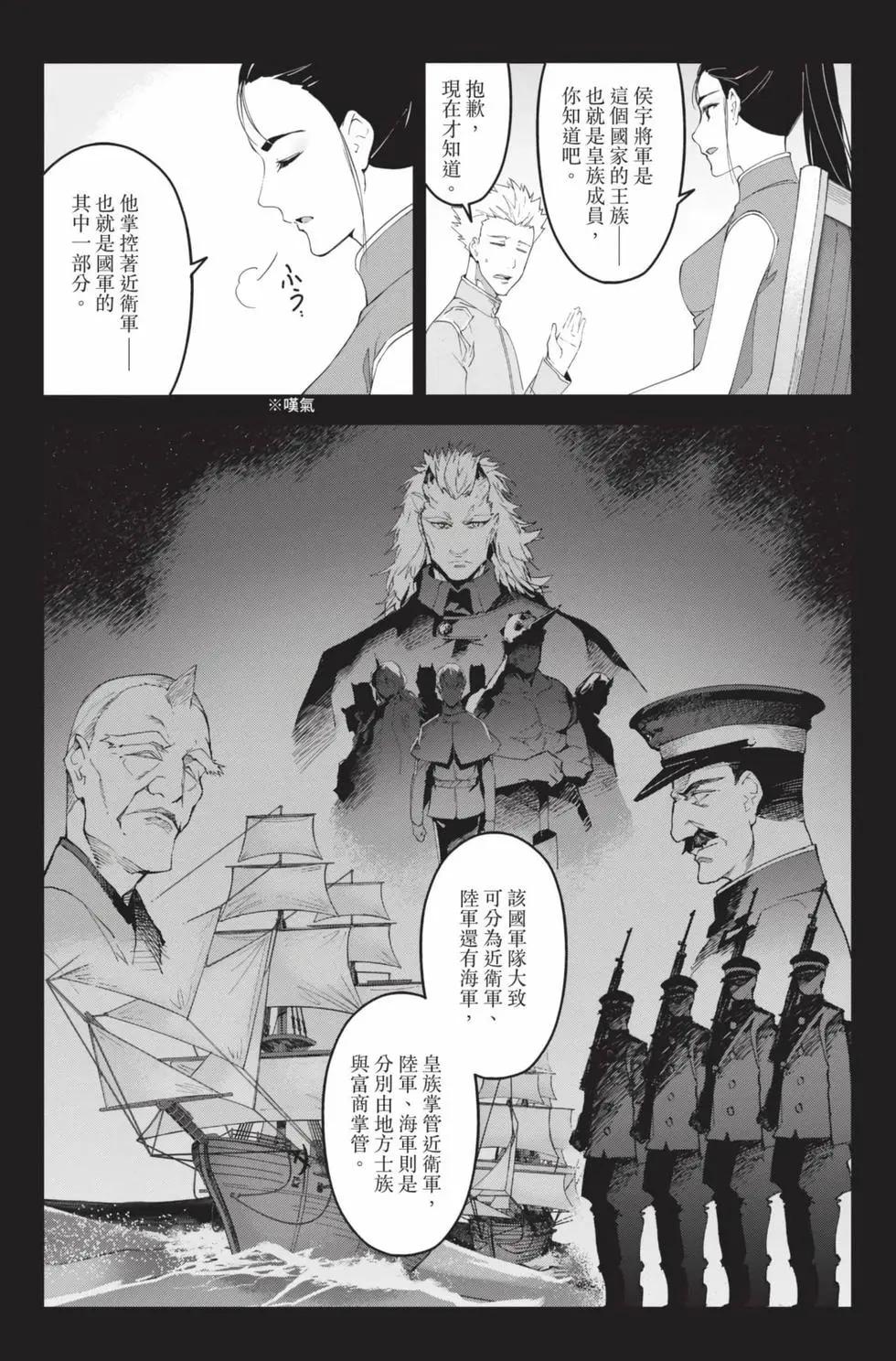 第 108 页