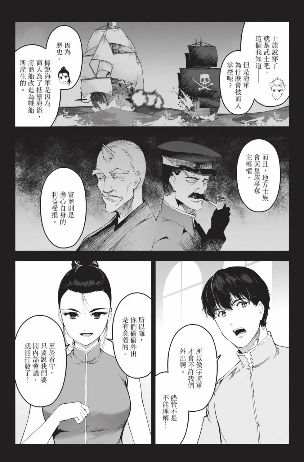 第 109 页