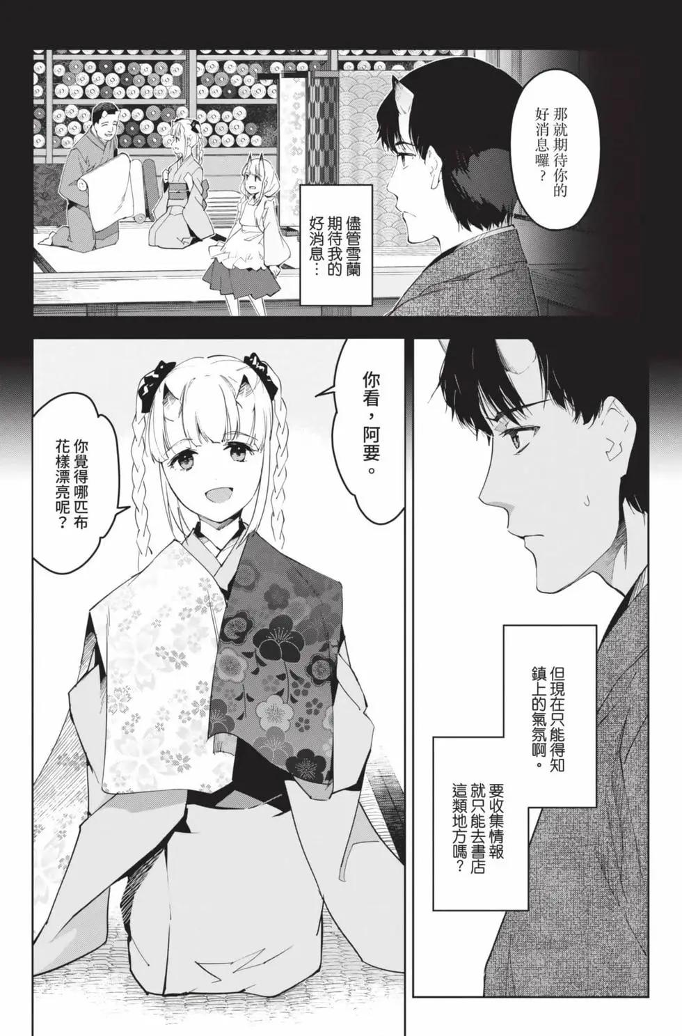 第 110 页