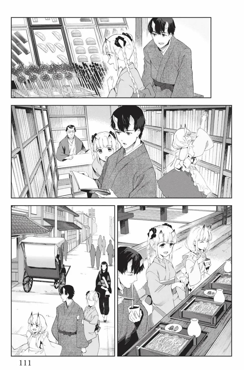 第 112 页