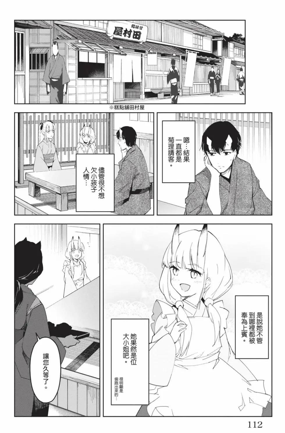 第 113 页