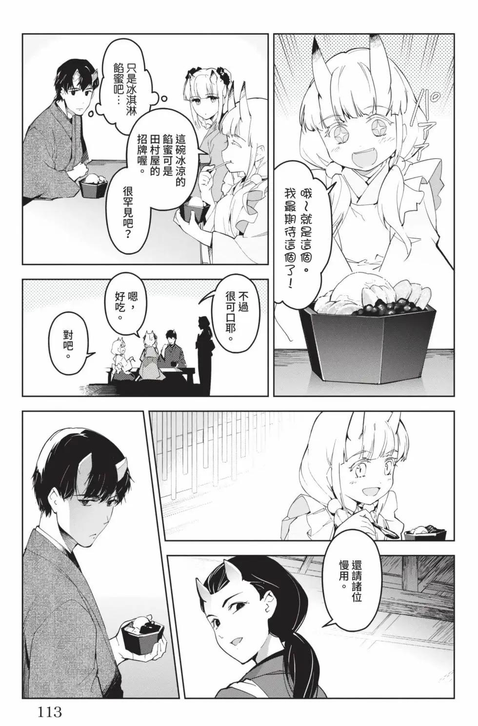 第 114 页