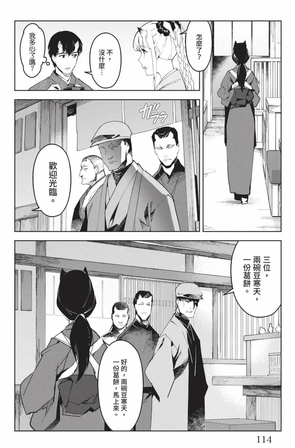 第 115 页