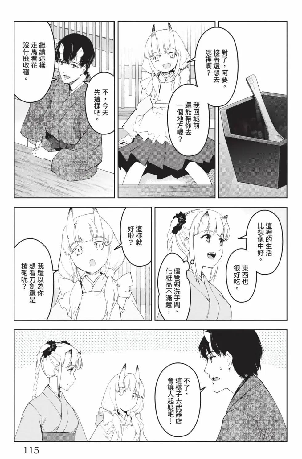 第 116 页