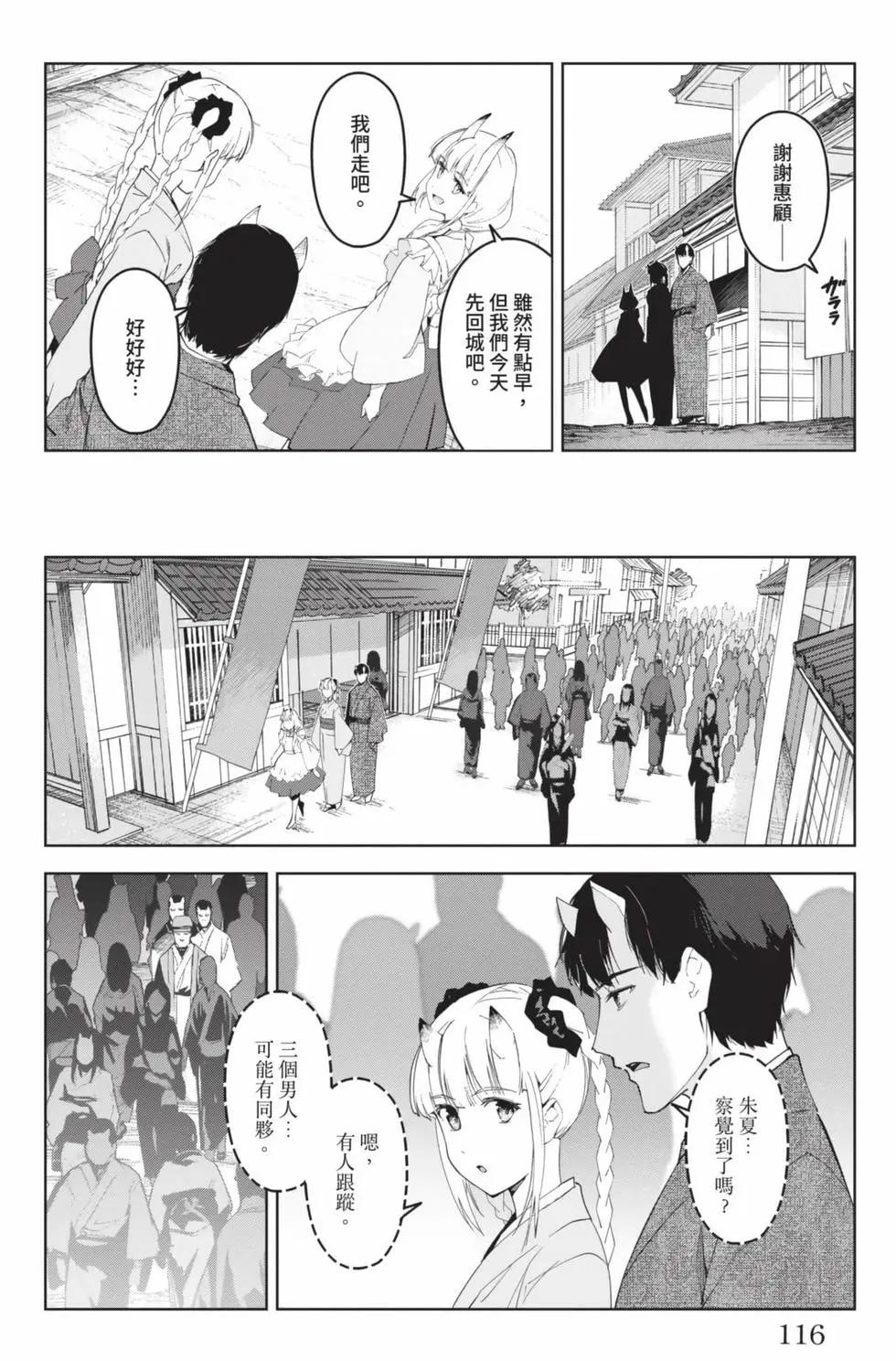 第 117 页
