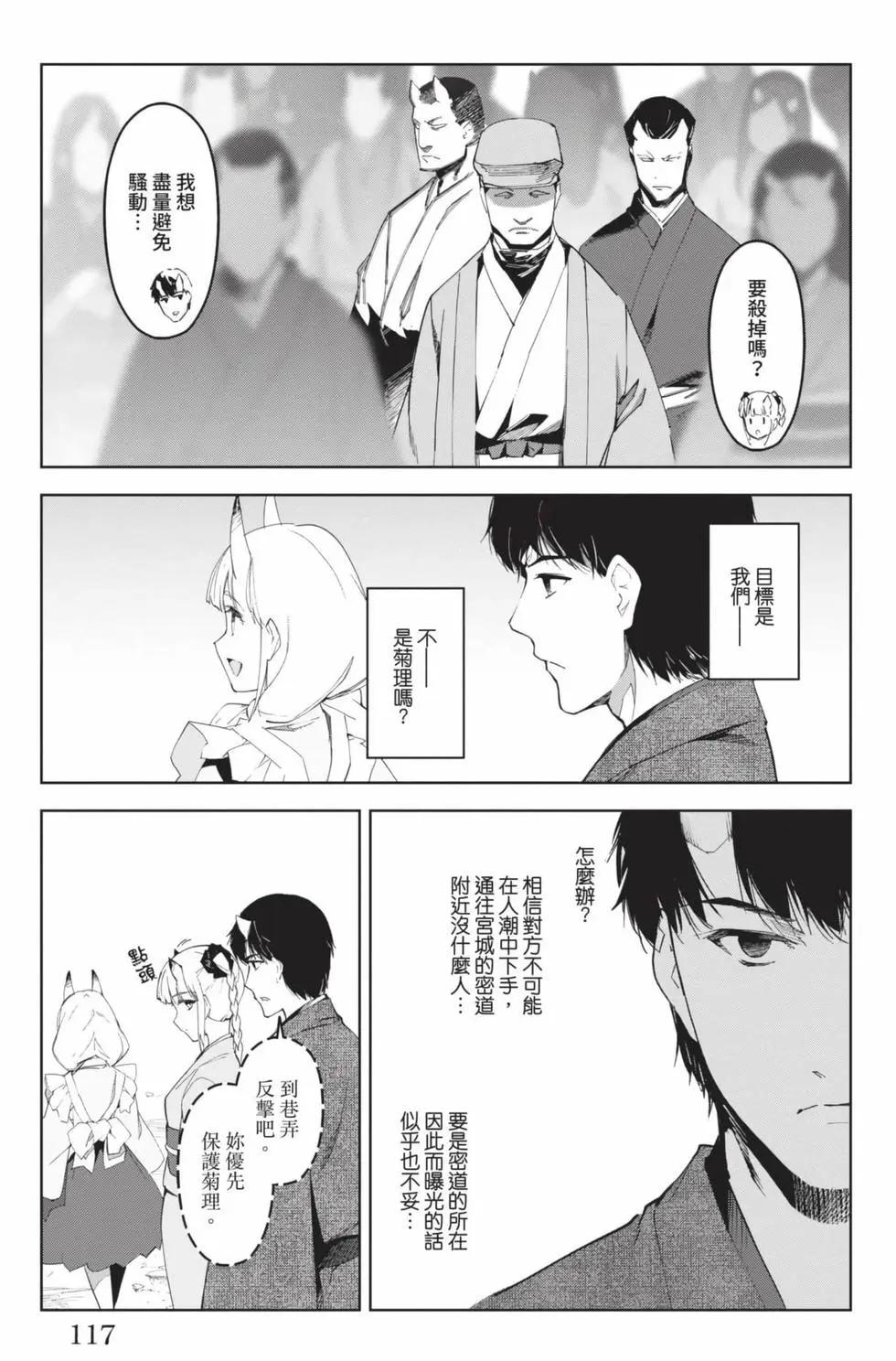 第 118 页
