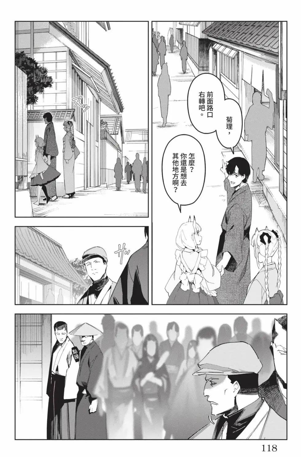第 119 页