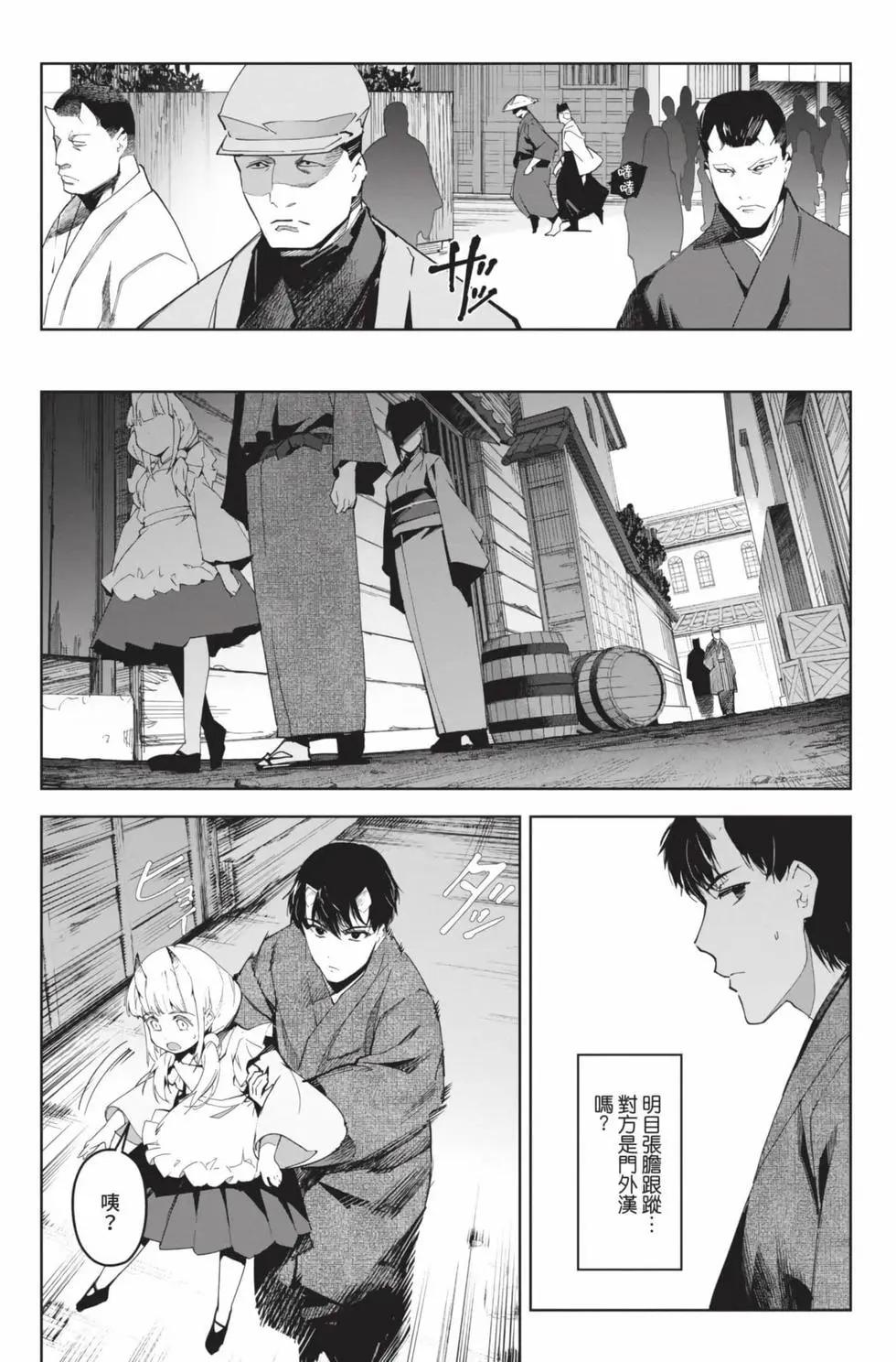 第 120 页