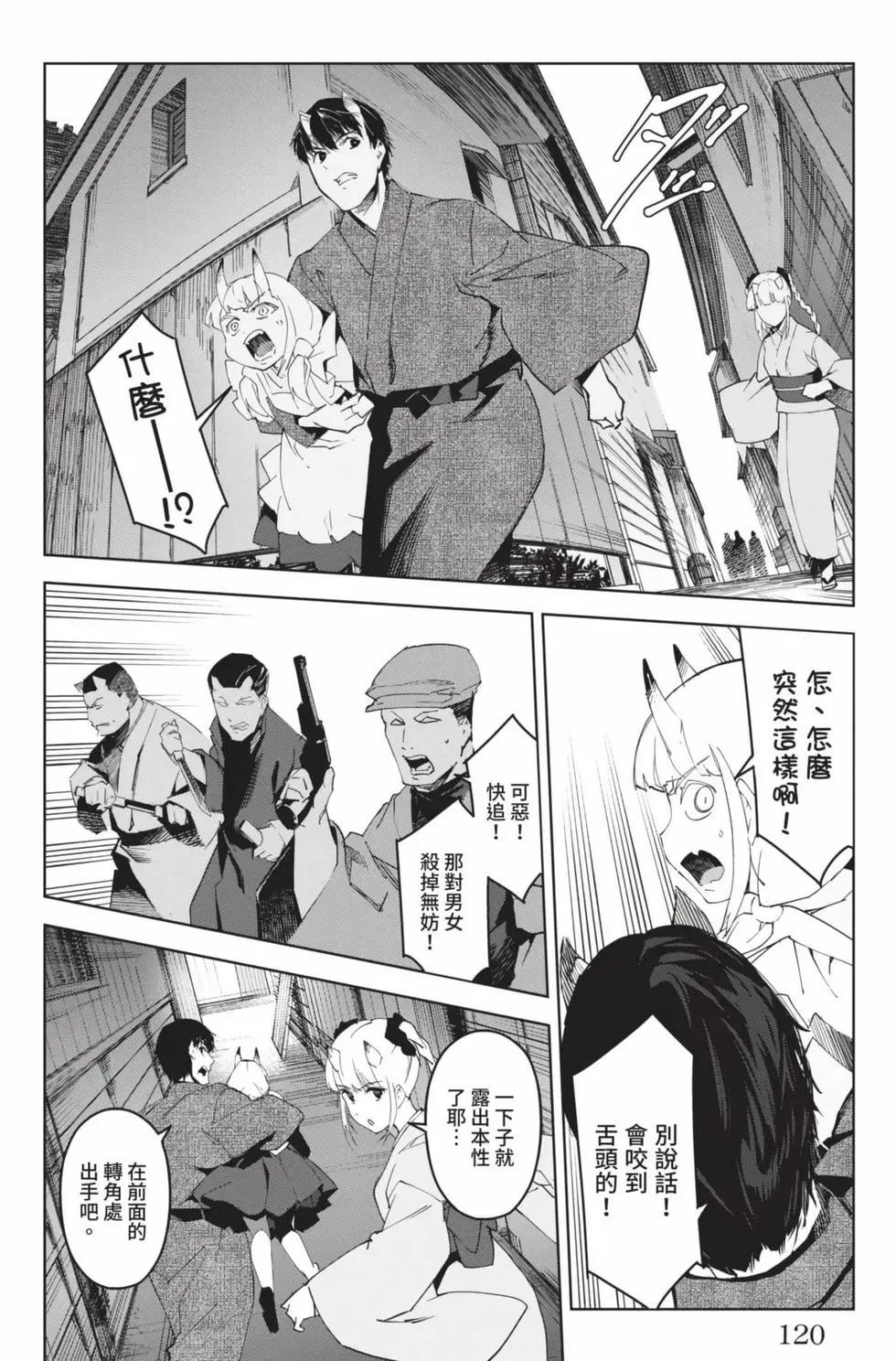 第 121 页