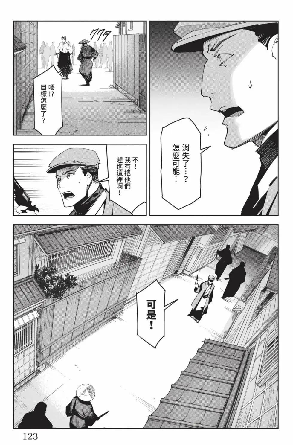 第 124 页