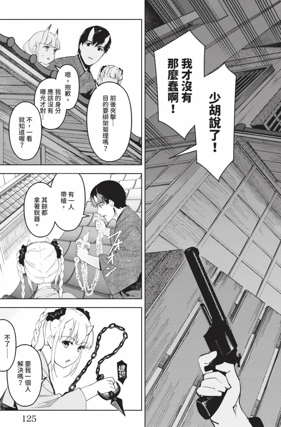 第 126 页